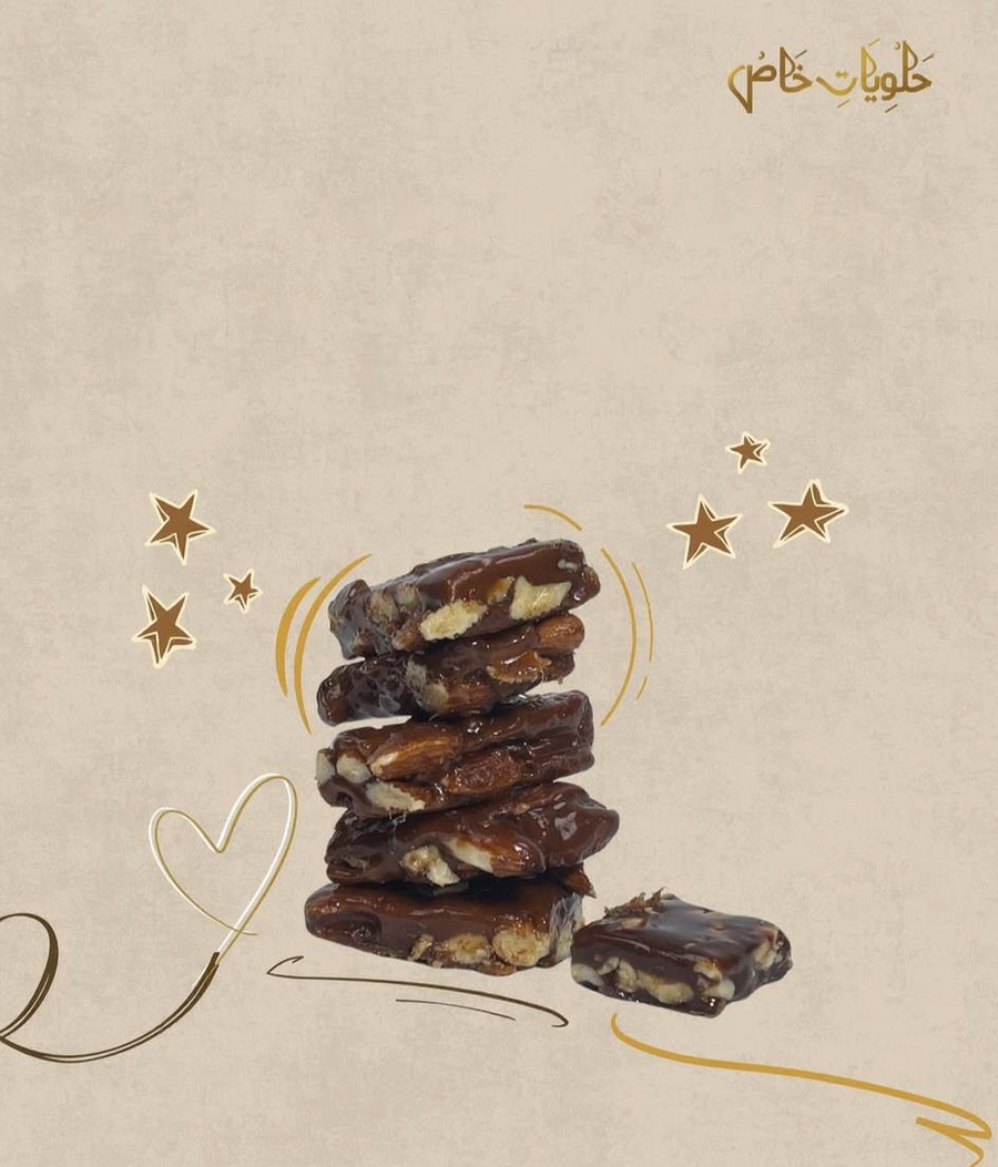 SOHN ALMONDS CRUNCH