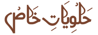 Halwiyatekhaas
